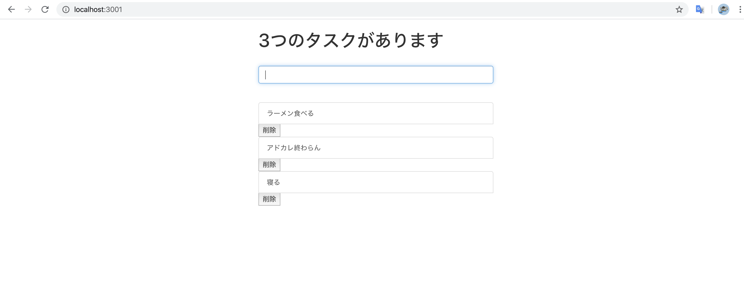 スクリーンショット 2019-12-21 22.17.35.png