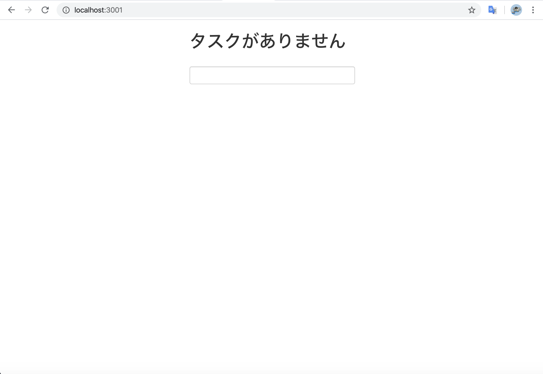スクリーンショット 2019-12-21 22.14.48.png