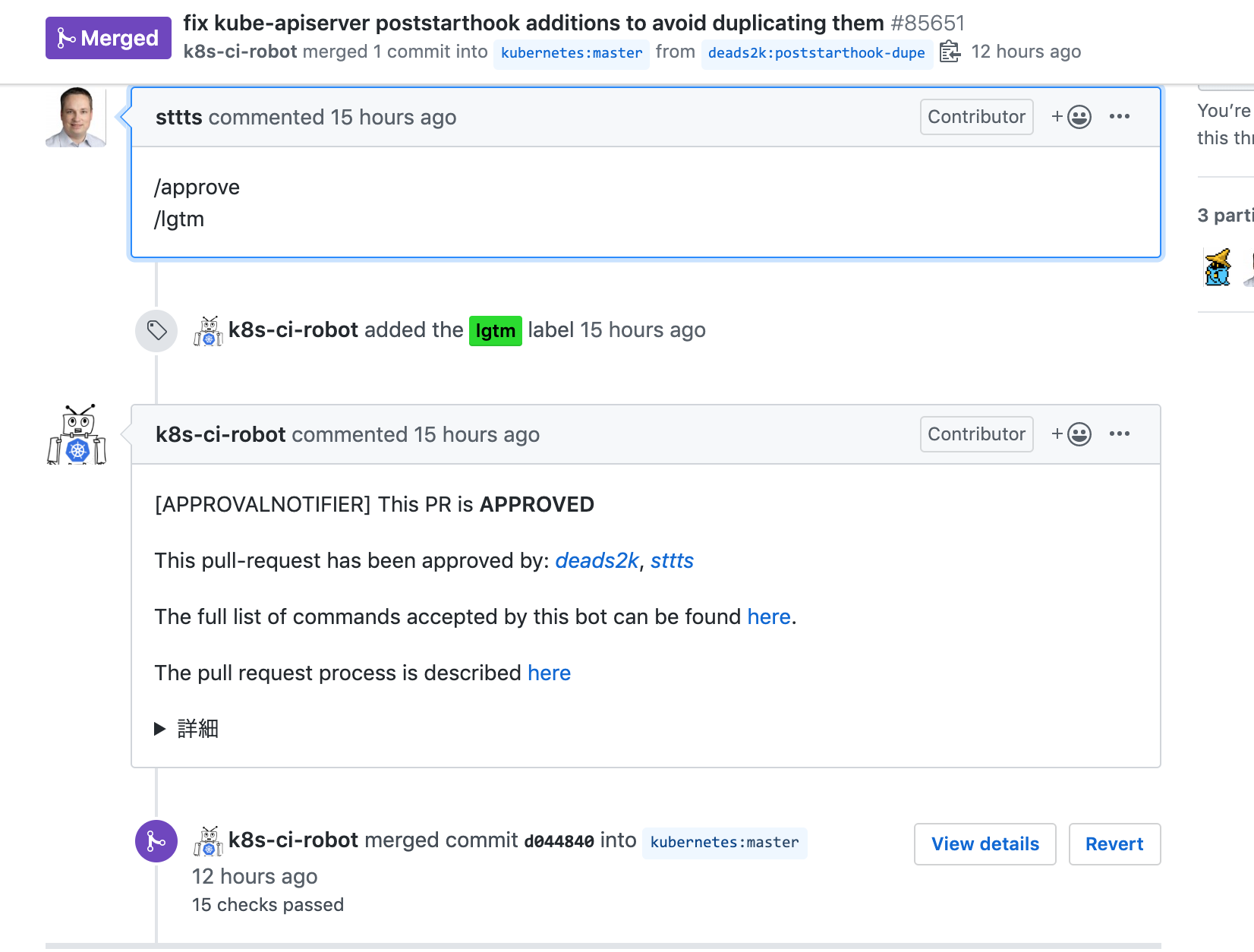 スクリーンショット 2019-11-27 19.27.02.png