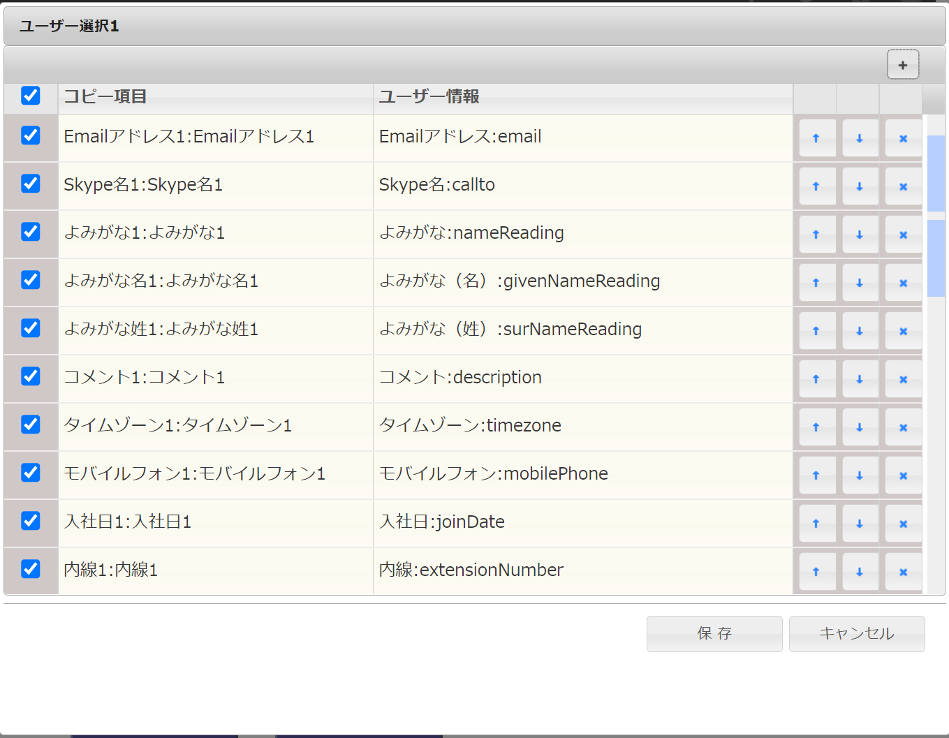 もも⚠️プロフィール確認お願いします様 リクエスト 2点 まとめ商品 GNAME から「はじめまして。よろしくお願いします」というメール