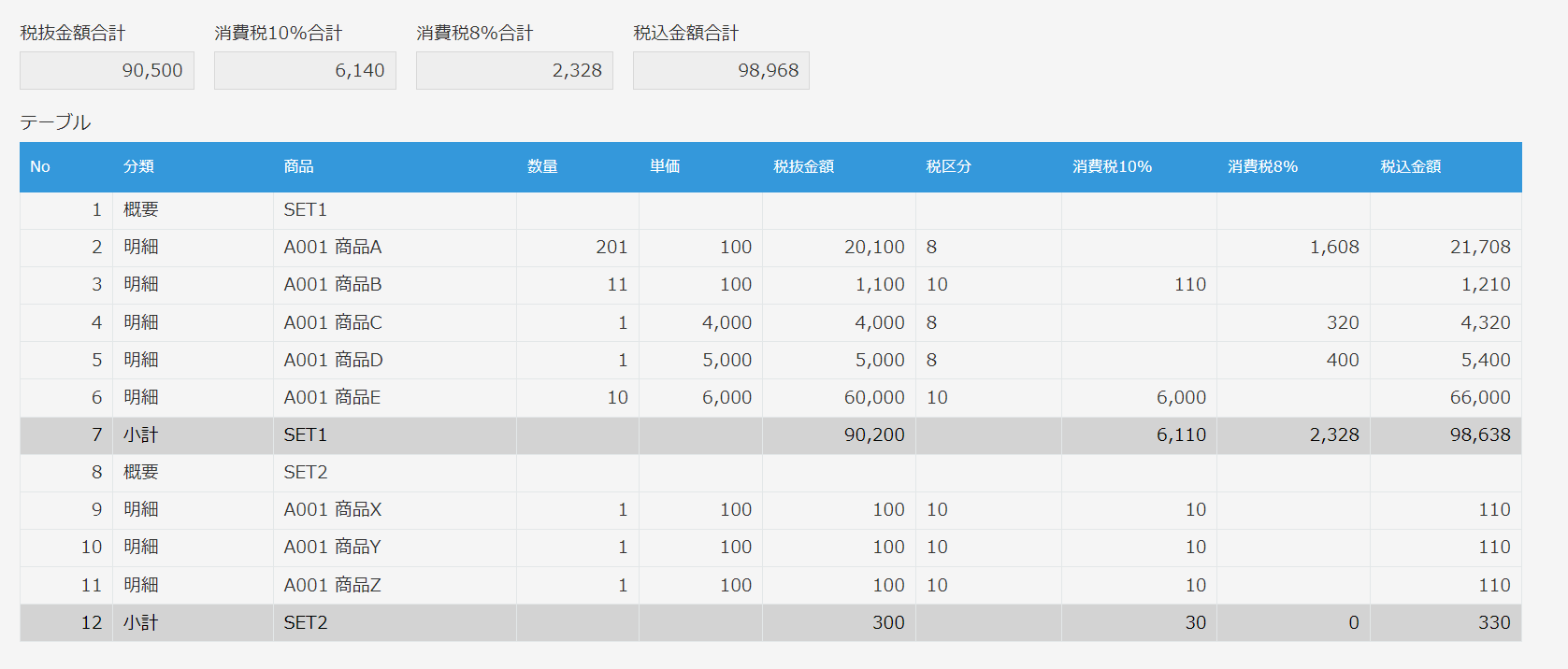ROTATE 112174857857 関税送料込 f07af344-04aa-3afa-7018-