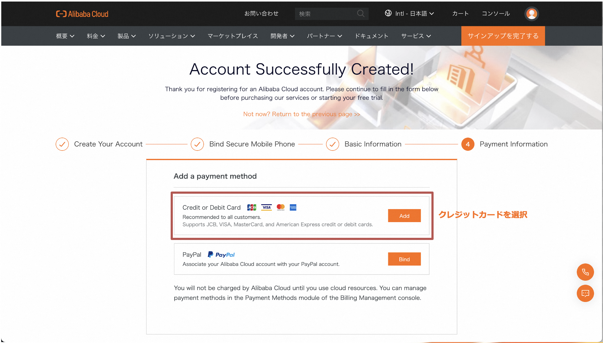 スクリーンショット 2024-02-16 16.55.19.png