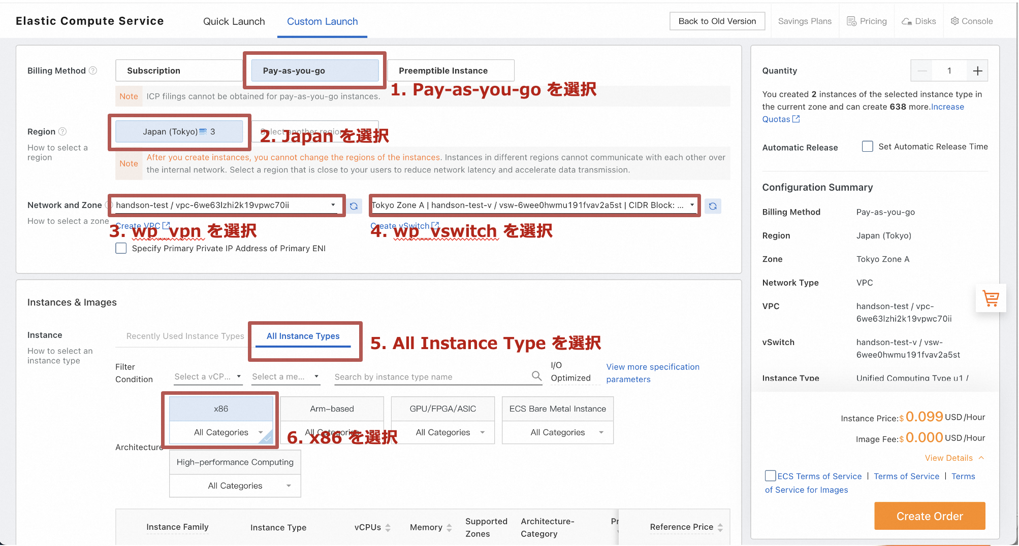 スクリーンショット 2024-03-25 15.29.27.png
