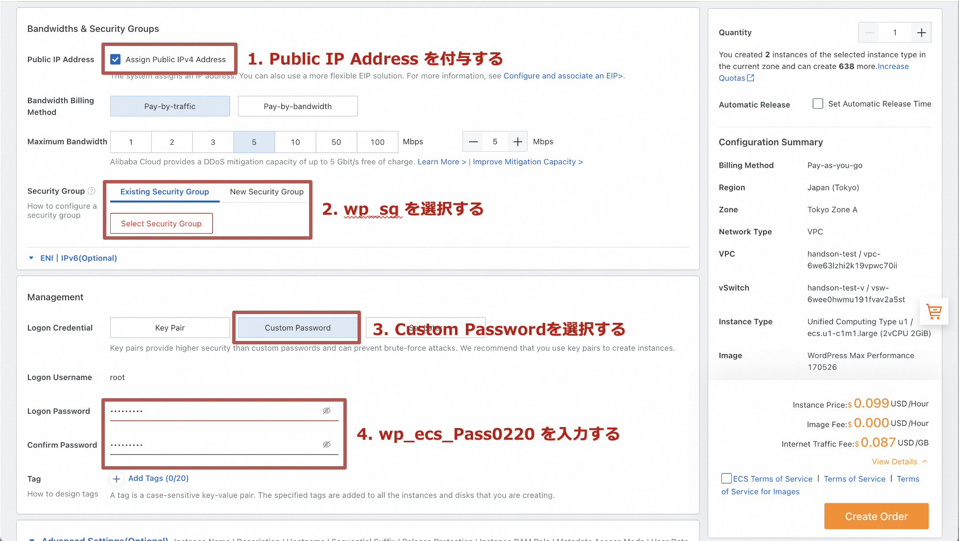 スクリーンショット 2024-03-25 15.30.51.png