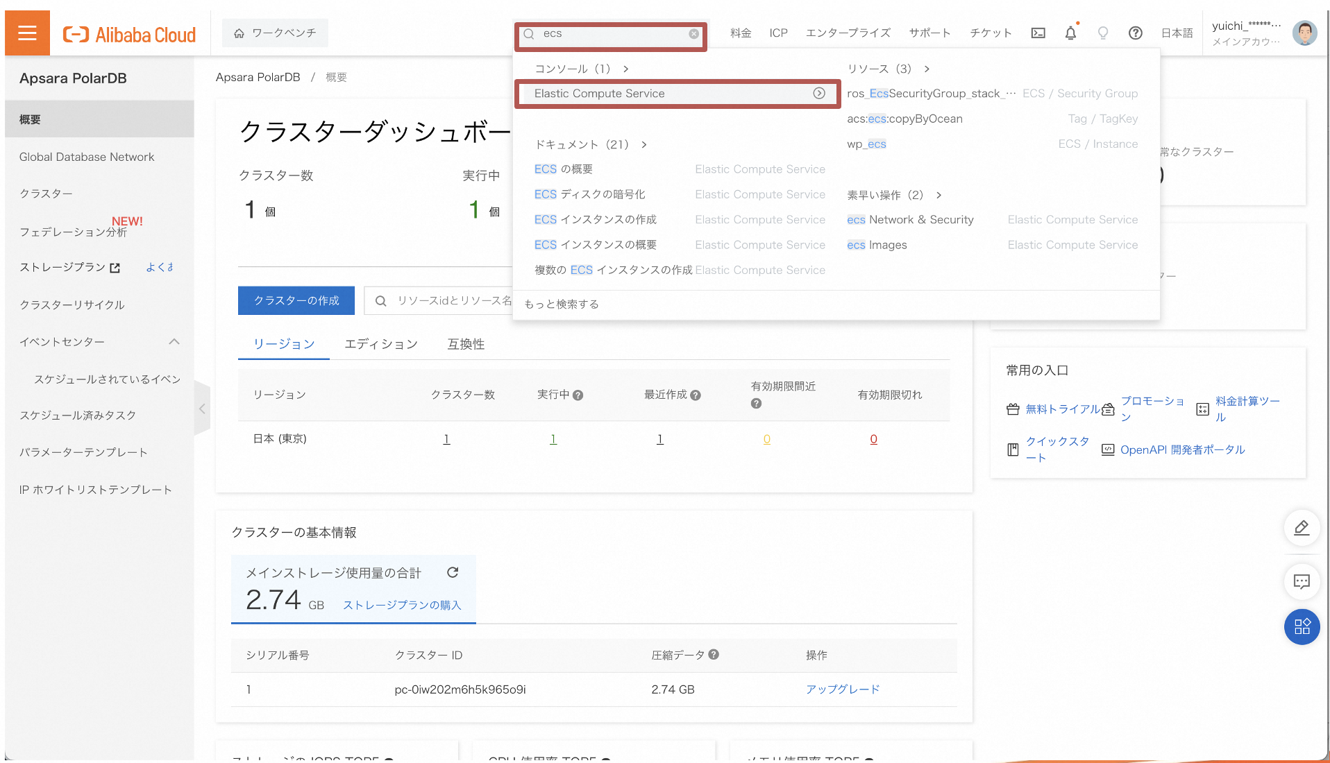スクリーンショット 2024-03-25 16.12.58.png