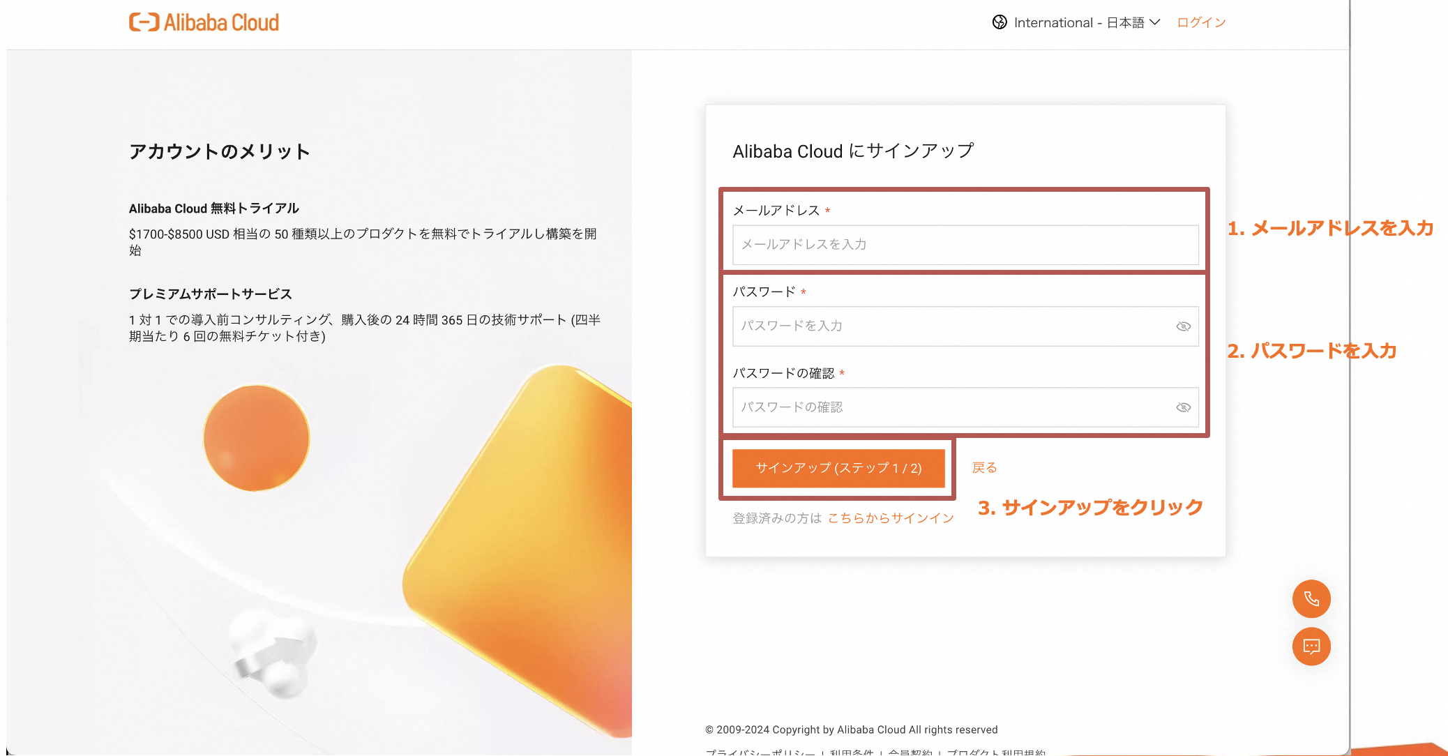 zeynepアカウント＊＊まとめ割適用中 新しくAWS Control Towerを導入してみた話（新規アカウント編