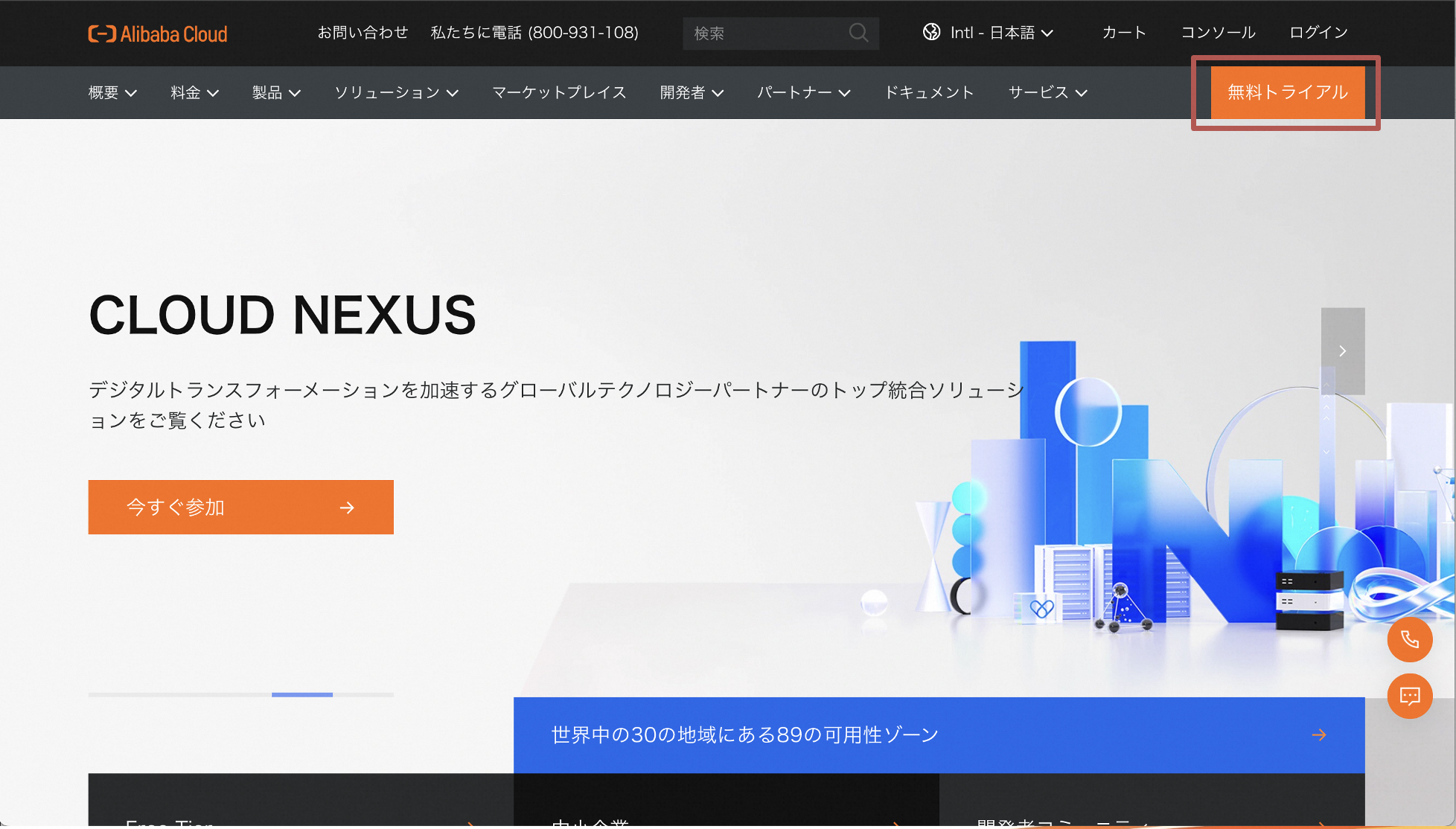スクリーンショット 2024-02-16 16.47.46.png
