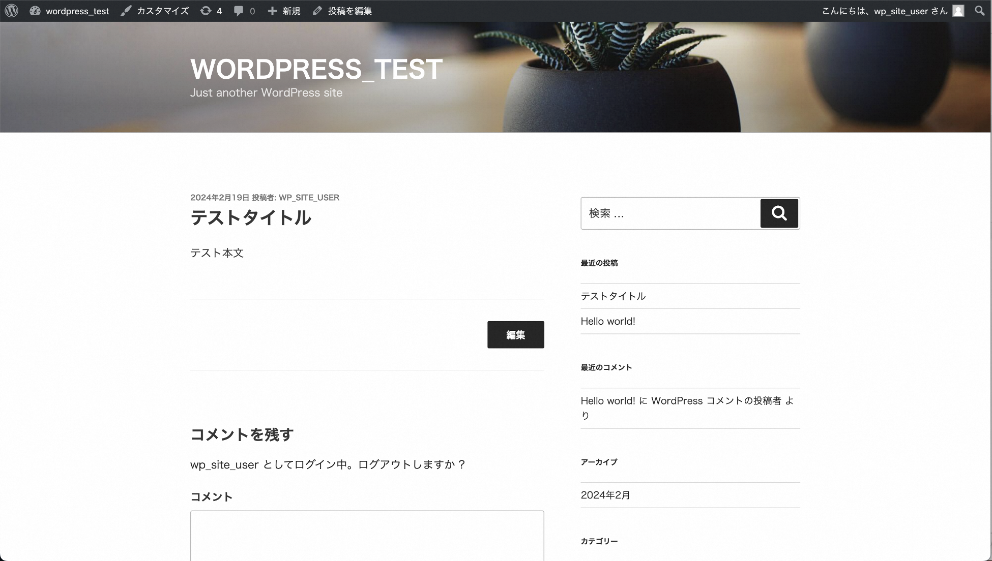 スクリーンショット 2024-03-25 16.22.12.png