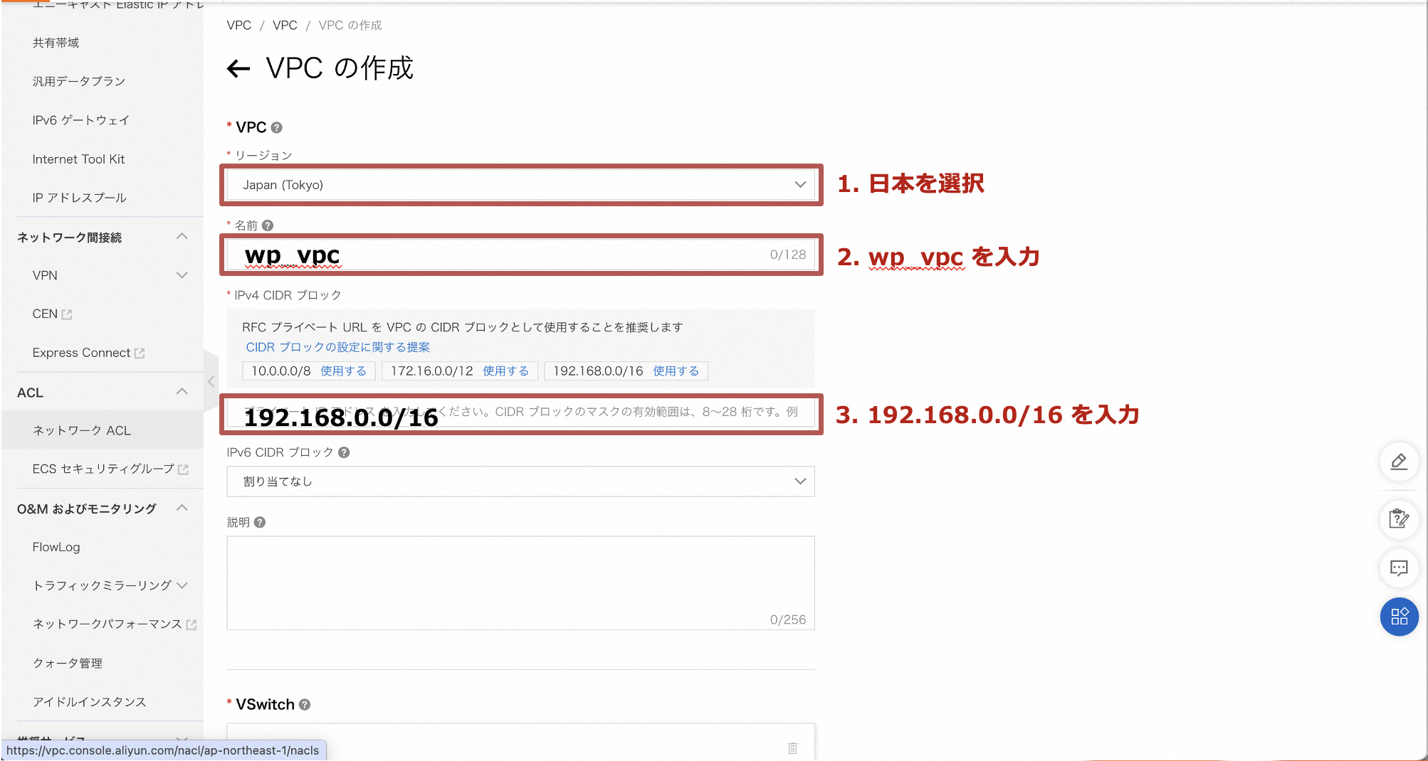 スクリーンショット 2024-03-25 15.14.55.png