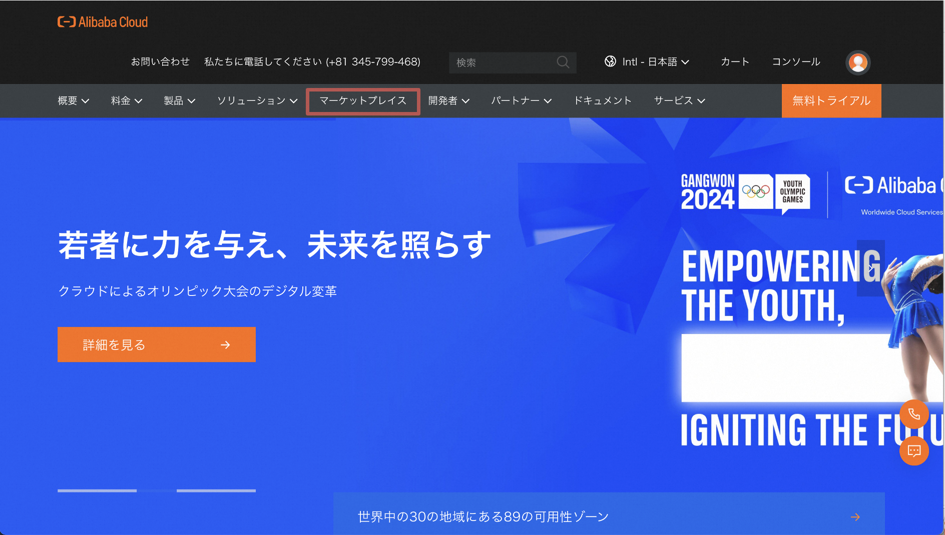 スクリーンショット 2024-03-25 15.27.24.png