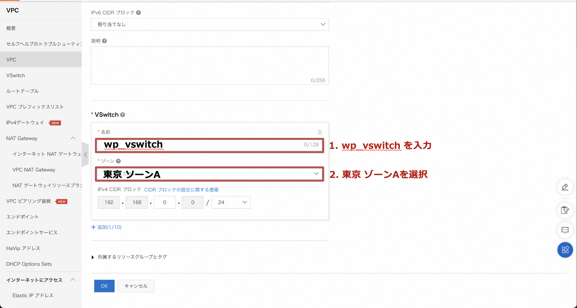 スクリーンショット 2024-03-25 15.15.04.png