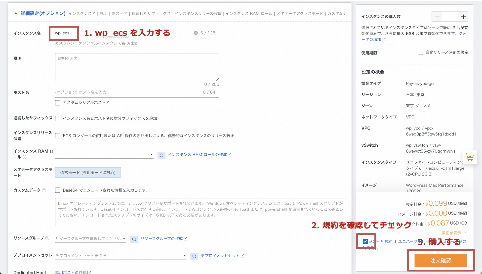 スクリーンショット 2024-03-25 15.31.00.png