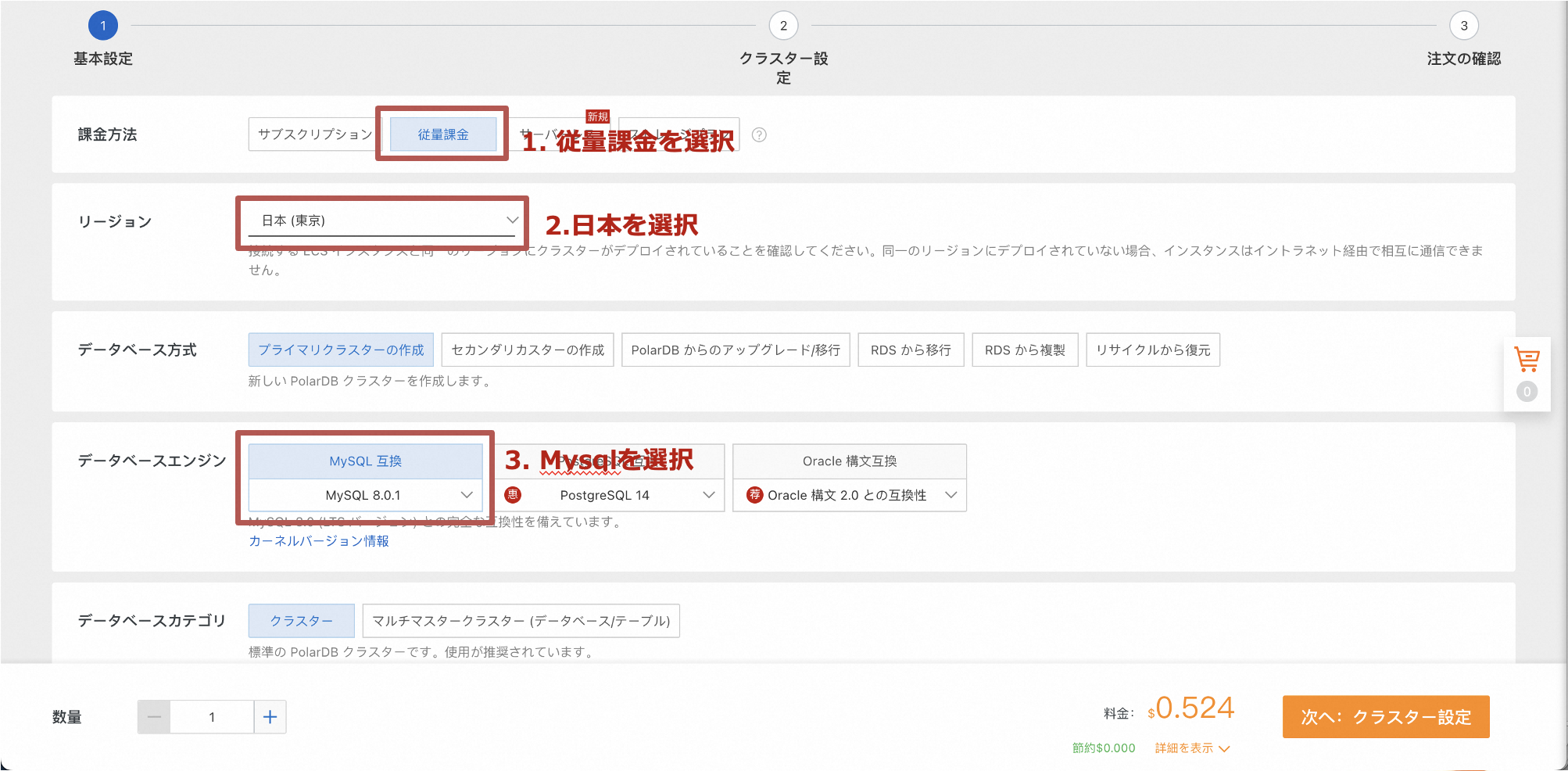 スクリーンショット 2024-03-25 15.55.50.png