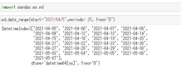  Pandas date range No 31 Qiita