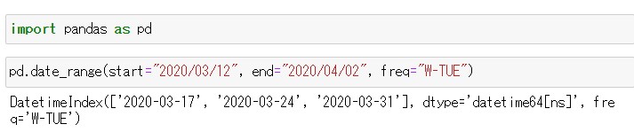  Pandas date range No 31 Qiita