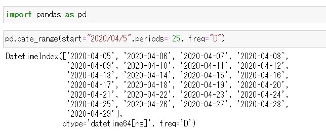  Pandas date range No 31 Qiita