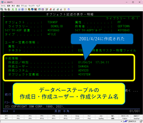 IBM オンライン・ライブラリー　AS/400コレクション・キット　バージョン3 IBM オンライン・ライブラリー AS/400コレクション・キット