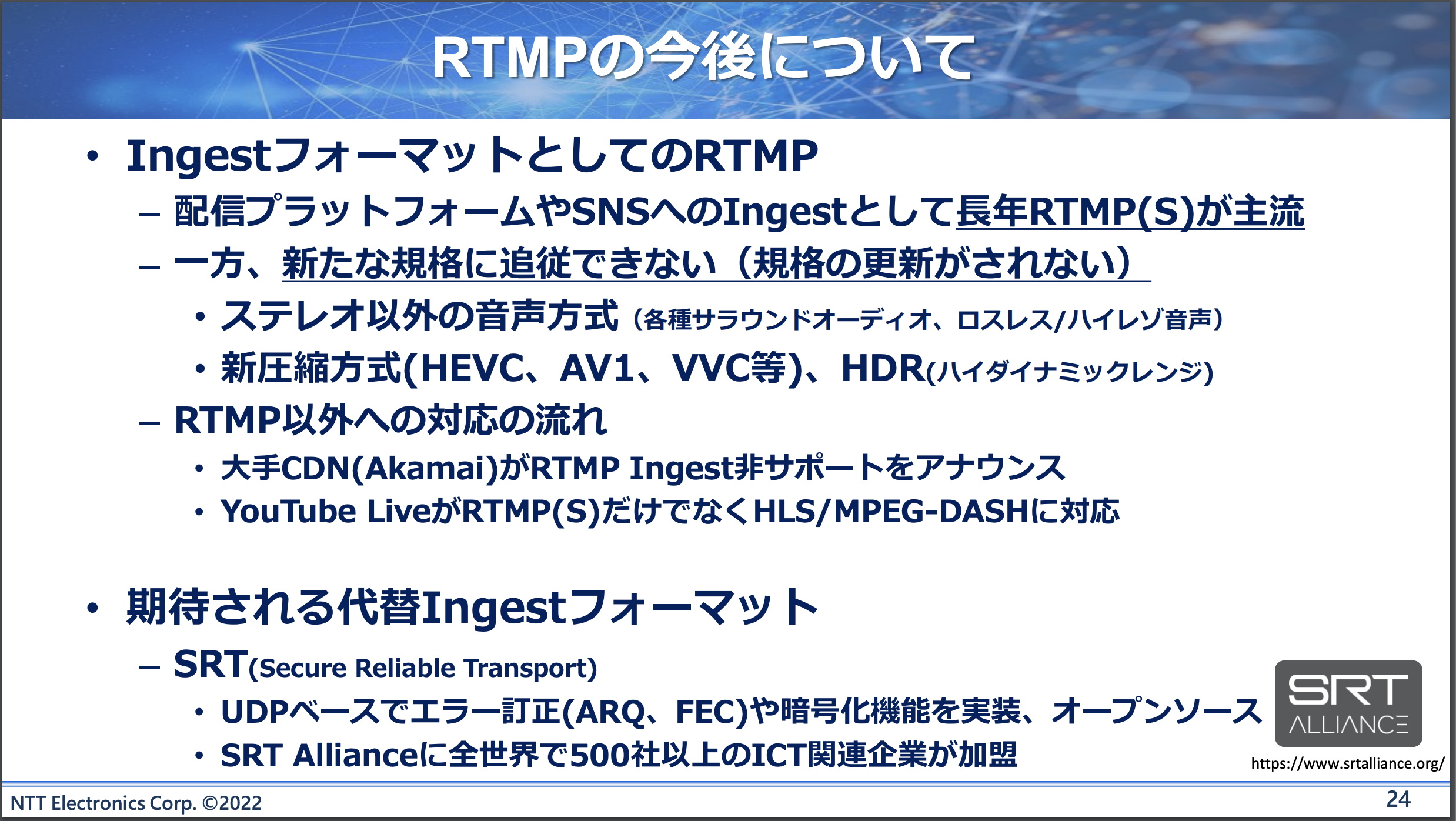 動画配信技術に入門する #cloudflare - Qiita