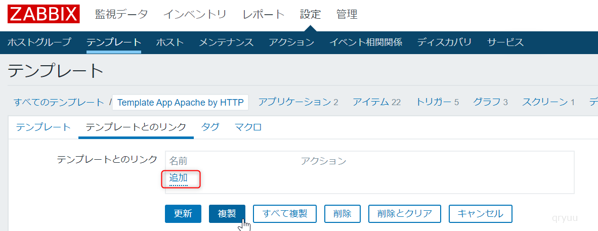 ⭐tsuiteruさま確認用　４点おまとめ⭐ Zabbix 4.4 リリースノート翻訳 #zabbix - Qiita