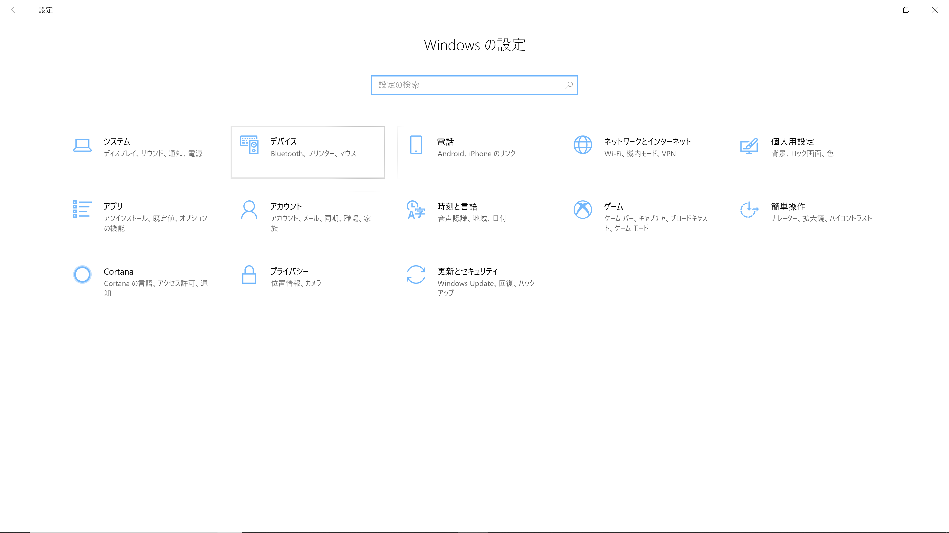 スクリーンショット 2019-06-08 08.38.05.png