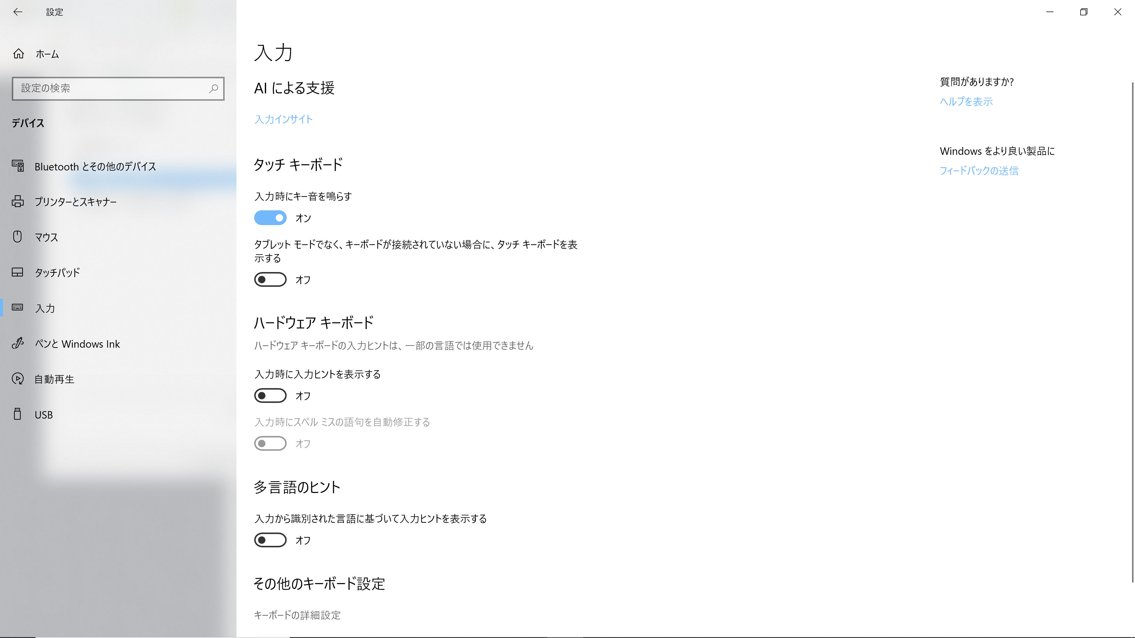 スクリーンショット 2019-06-08 08.38.24.png