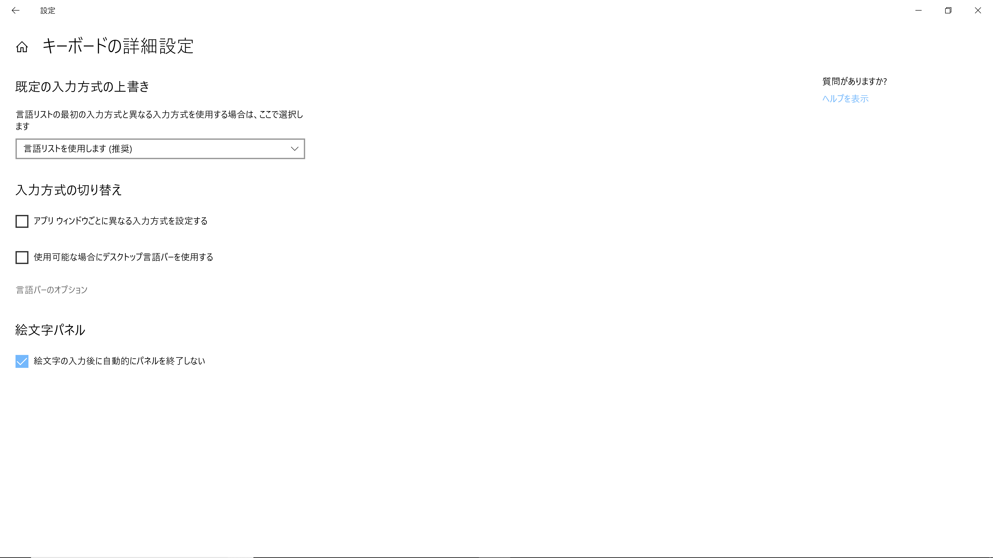 スクリーンショット 2019-06-08 08.38.32.png