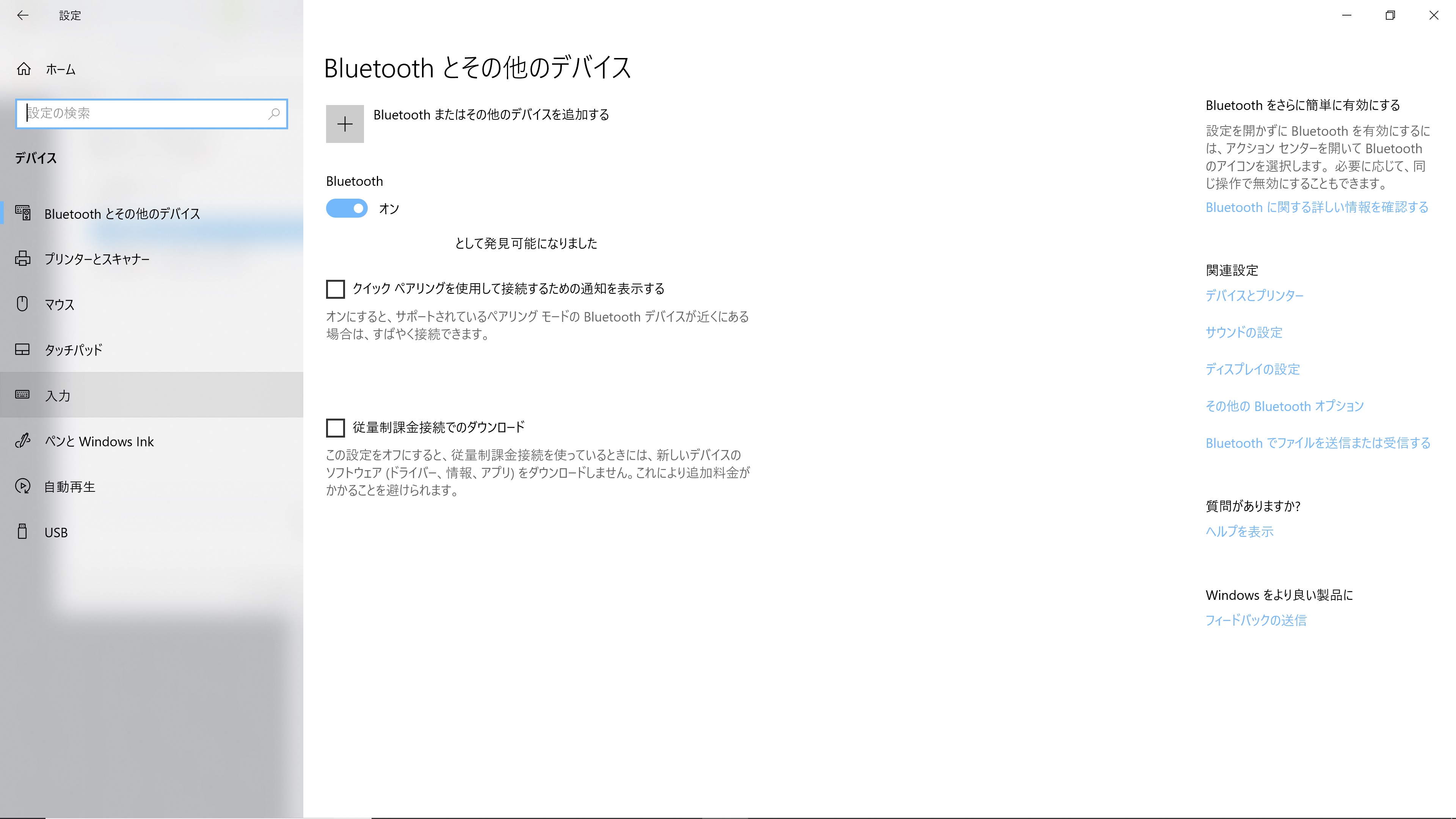 スクリーンショット 2019-06-08 08.38.17.jpg
