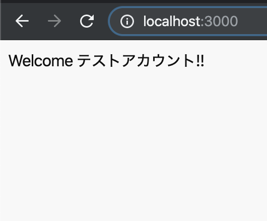 Ruby On Rails と React Native で作る Web モバイルアプリ Webアプリ編 Qiita