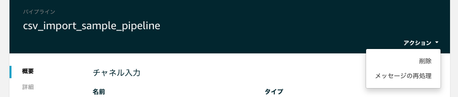 スクリーンショット 2019-07-07 17.11.26.png