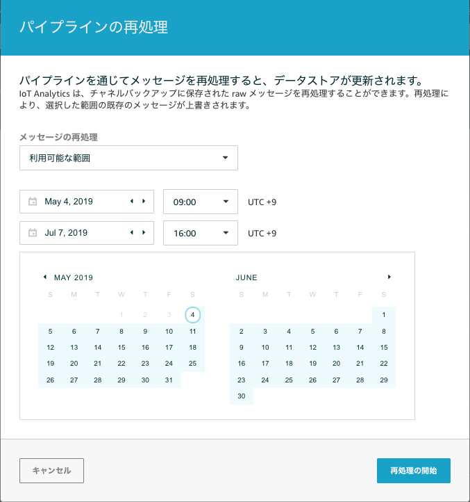 スクリーンショット 2019-07-07 17.11.42.png