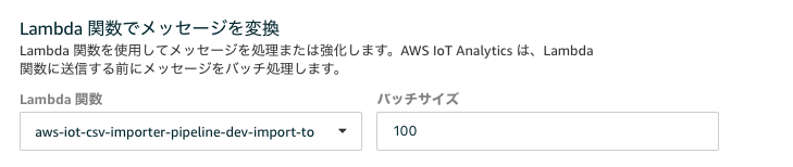 スクリーンショット 2019-07-07 16.52.45.png