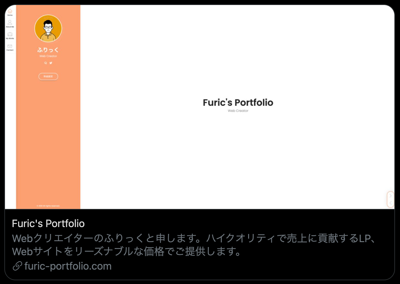 スクリーンショット 2021-02-13 8.17.22.png