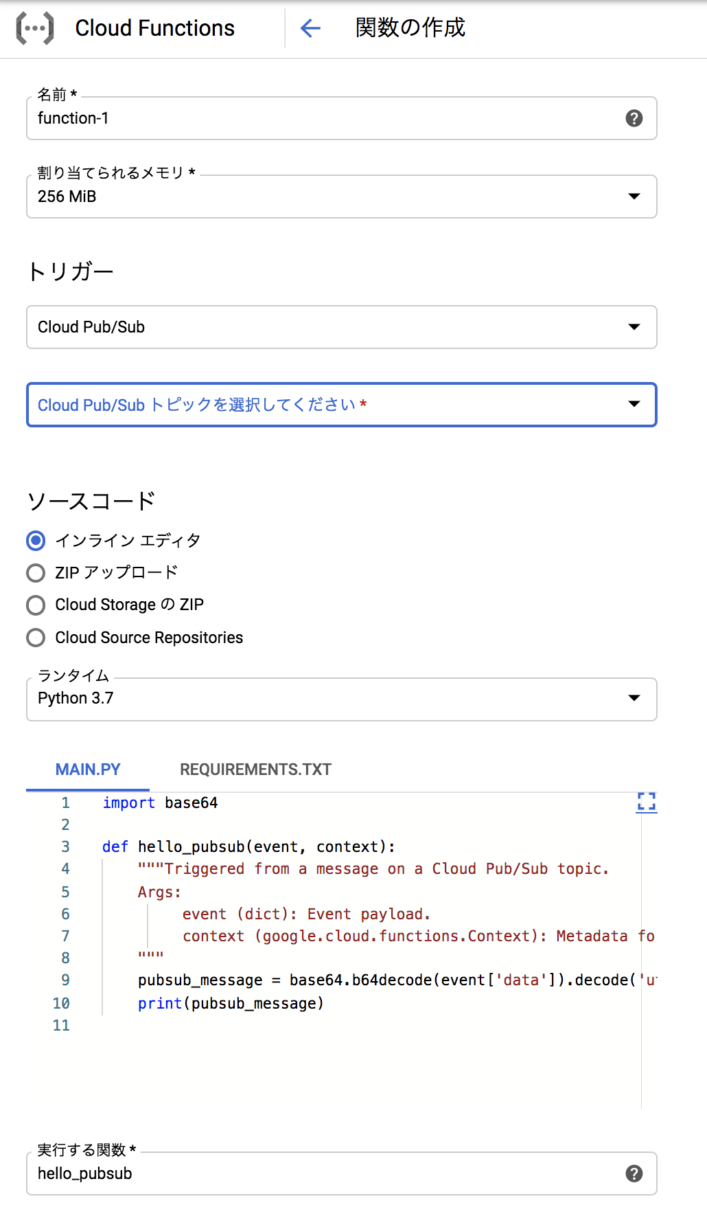 Memo Send Table Information To Gcs With Bigquery Schedule And Cloud Functions