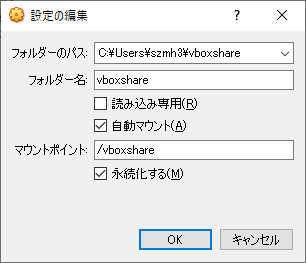 FreeBSD公式仮想イメージをVirtualBox で動かす #VirtualBox - Qiita