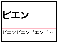 スクリーンショット 2021-03-16 16.24.20.png