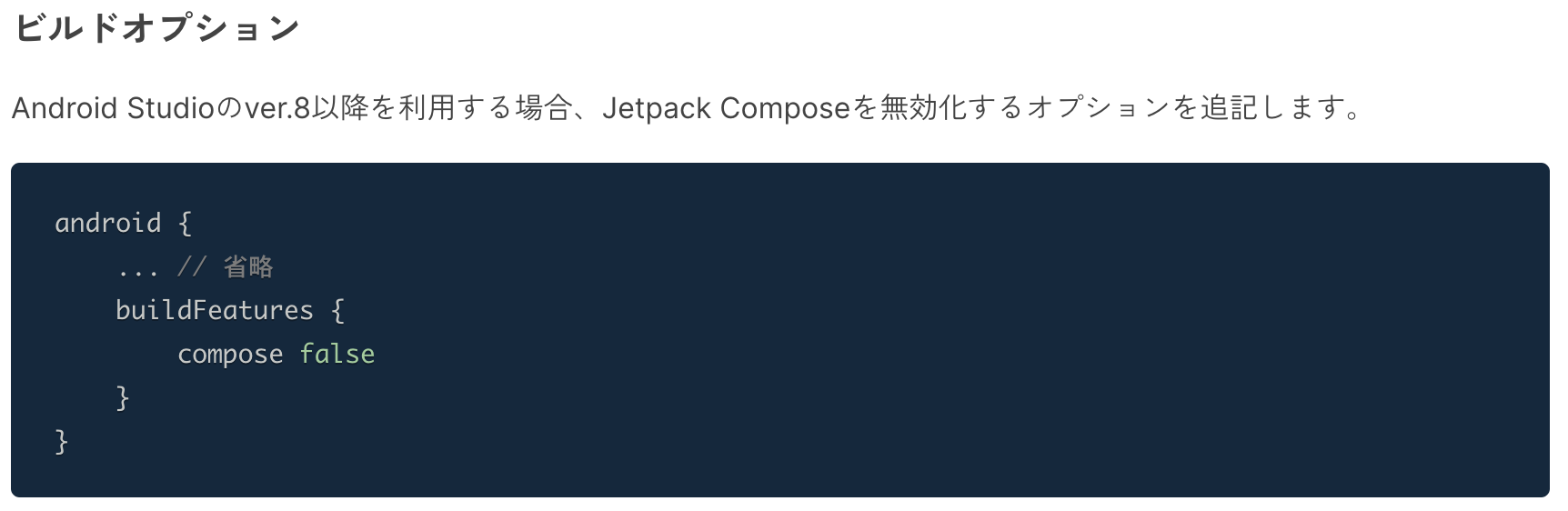 スクリーンショット 2023-07-21 13.33.53.png
