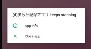 Kotlin Livedata Coroutine なんかを使って初めてのandroidアプリを作る 11 Firebase導入編 Firebase Analytics Qiita