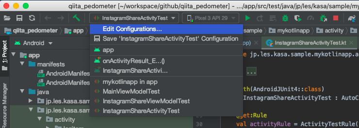 Kotlin Livedata Coroutine なんかを使って初めてのandroidアプリを作る 14 Targetapiを29に上げる Qiita