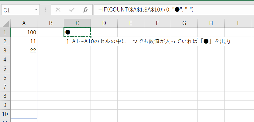 Excel If文の条件判定について詳解 Qiita