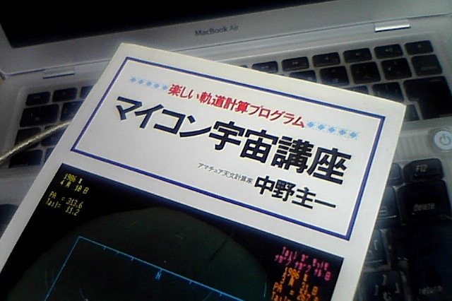 mbasicでマイコン宇宙講座 #ESP8266 - Qiita