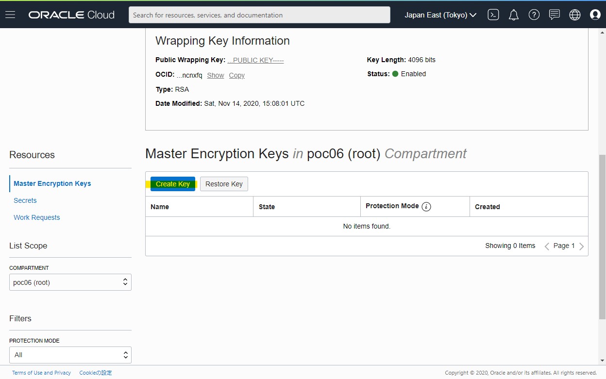 Oracle Cloud] OCI Vault データ暗号化キーを使ったユーザー
