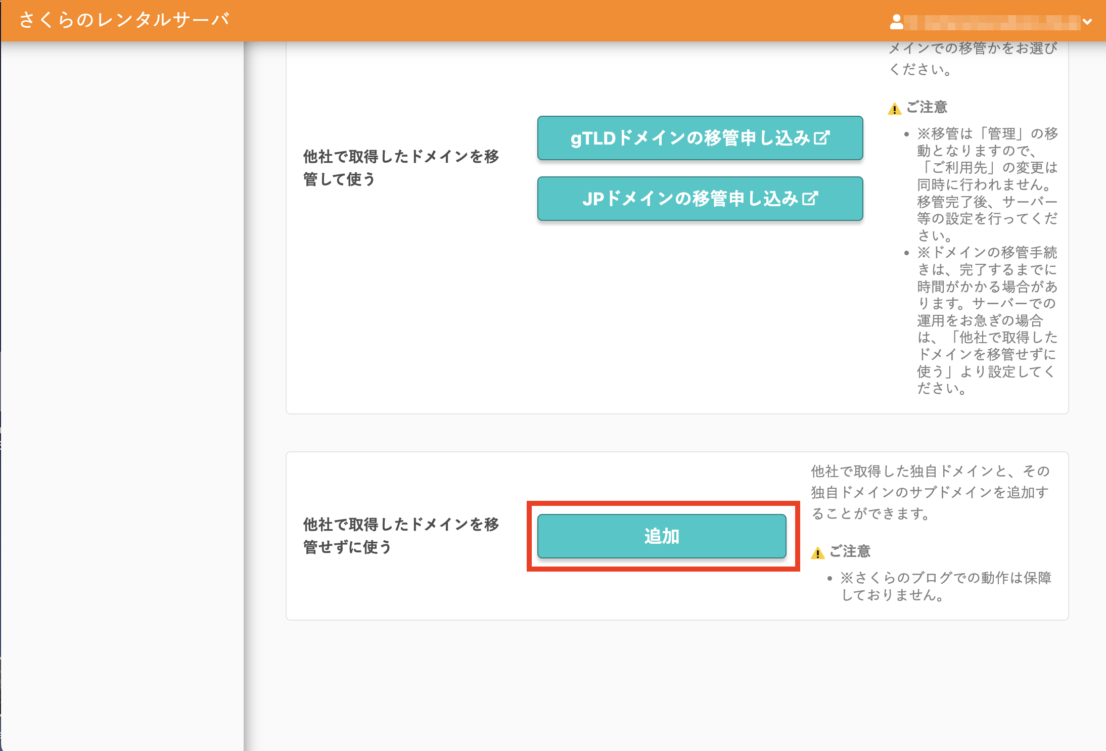 さくらぷりん様専用‼️他の方はご購入出来ません‼️ - メルカリ