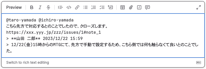 Redmineのコメント欄のフォント周りで気になったこと #UI - Qiita