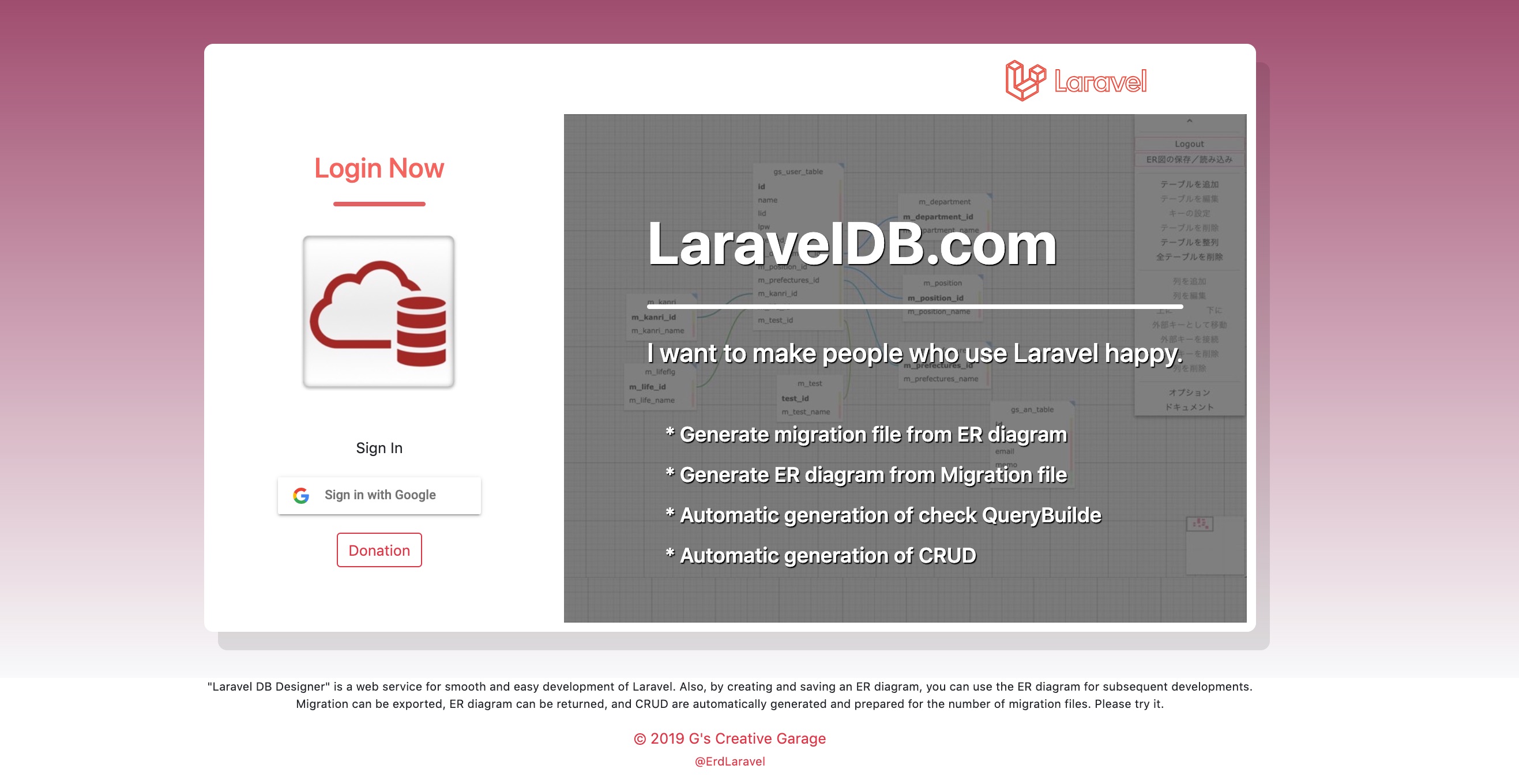 LaravelDB_com.jpg