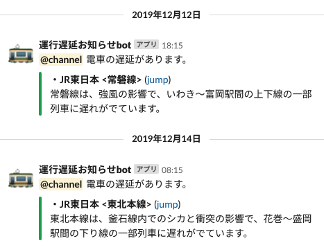 スクリーンショット 2020-01-09 16.40.55.png