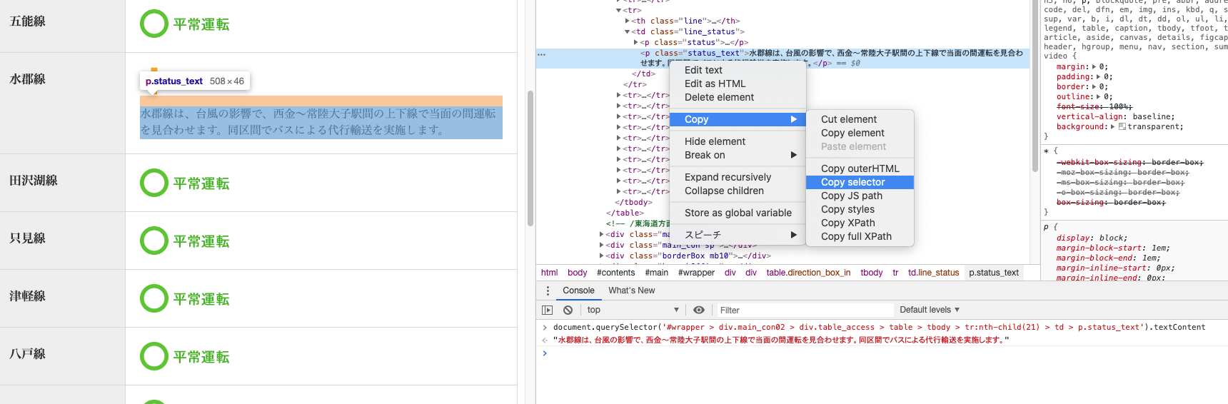 スクリーンショット 2020-01-10 11.57.13.png