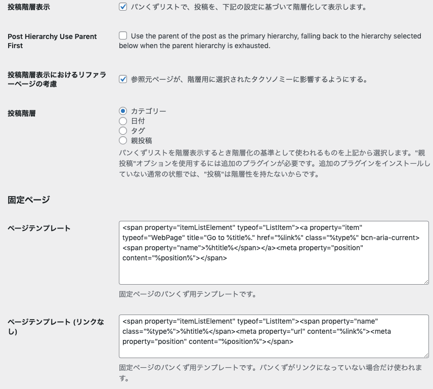 スクリーンショット 2021-04-17 13.57.38.png