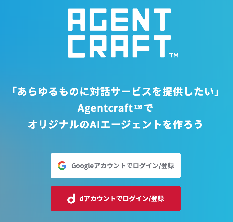 スクリーンショット 2019-12-14 14.50.02.png