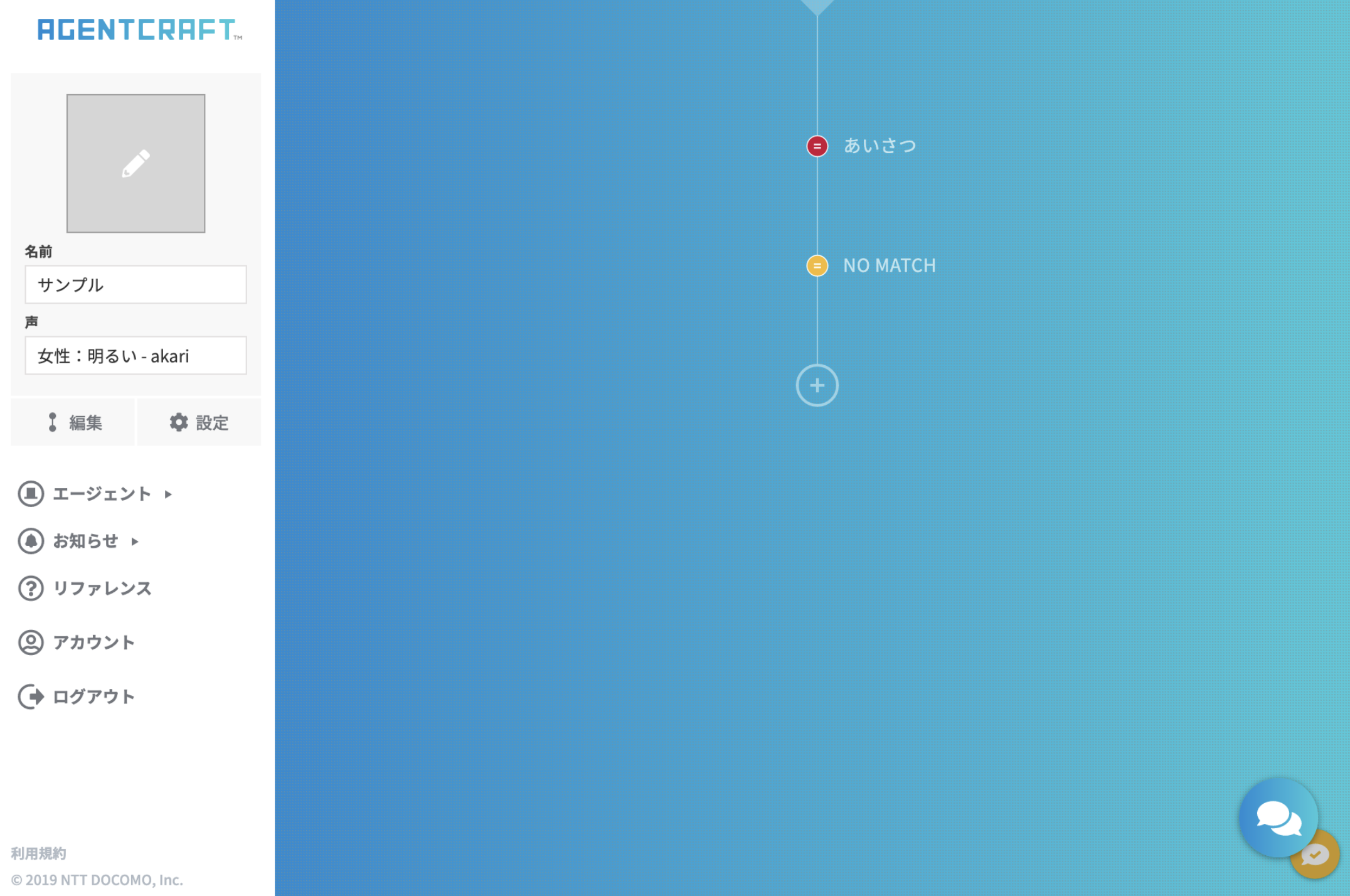スクリーンショット 2019-12-14 14.55.02.png