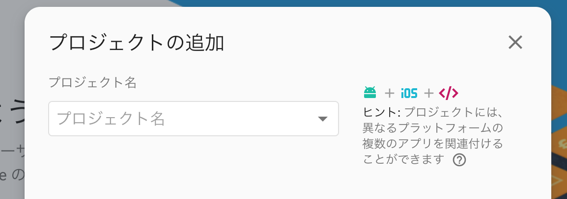 スクリーンショット 2019-05-22 22.19.53.png
